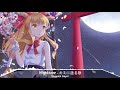 ♪ Nightcore - キミに送る歌 (Kimi Ni Okuru Uta)【Sugawara Sayuri】
