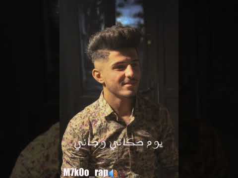 غريب ال مخلص البعد موتي حصريا 2020