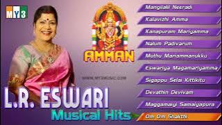 L.R.Eswari Musical Hits - Amman  - JUKEBOX - BHAKTHI