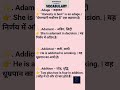🔥 English Vocabulary Shorts | Hindi Meaning 📖 | Learn Fast ✨ | Quantable