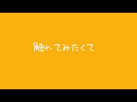 オーバー【文字PV】