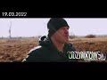 KSW 67 | Phil De Fries reacts to his win over Darko Stosic