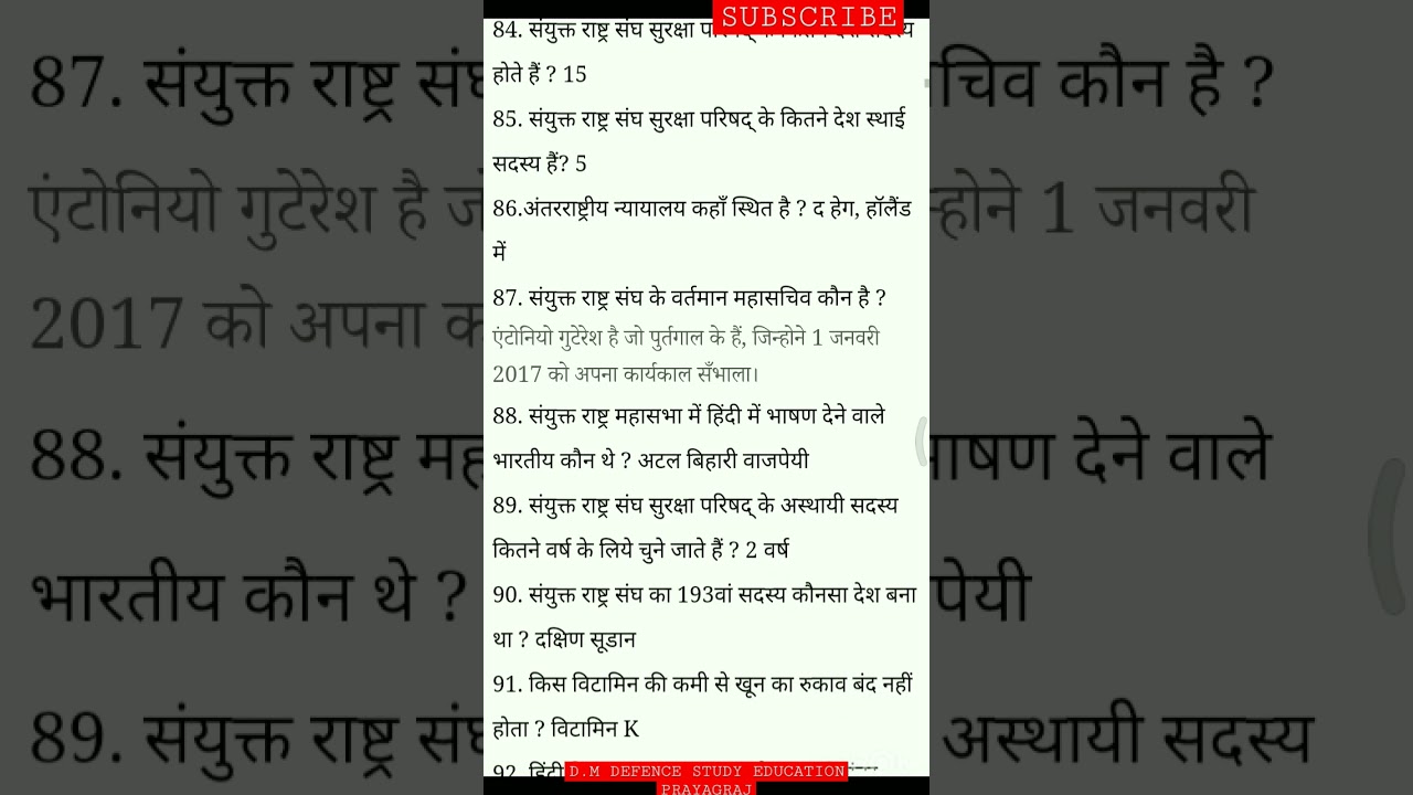 MOST IMPORTANT ONE-LINER SCIENCE QUESTIONS, INDIAN ARMY, INDIAN AIRFORCE XY ALL COMPETITIVE EXAM