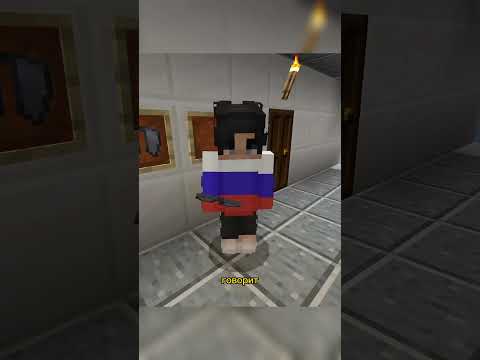 Minecraft Майнкрафт Ютуб Neknear Шортс Тикток Likee