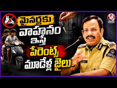 Parents Face Up to 3 Years in Jail for Allowing Minors to Drive :CP Sajjanar | V6 News - V6NEWSTELUGU