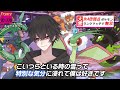これが『一番強い』氷四倍統一です【ポケモン剣盾】【ゆっくり実況】