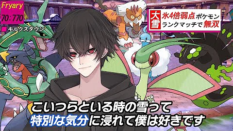 ポケモン剣盾 ひっくり返す