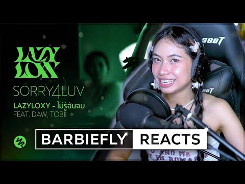REACTION l LAZYLOXY - ไม่รู้ฉันจม feat. DAW, Tobii (Official Lyric Video) // Barbiefly