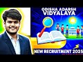 Odisha OAV School Recruitment 2025|Odisha Job 2025|#Odishajob,#oavschooljob