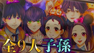 【鬼滅の刃】全９人の