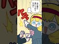 チクリ