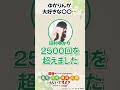 ゆかりんが大好きな◯◯… WEBラジオ「最強のパーティになれるのは⾦元と⽥村と徳井と久保らしいですよ？」produced by 鑑定士（仮）