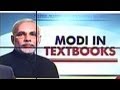 Modi in Gujarat school syllabus