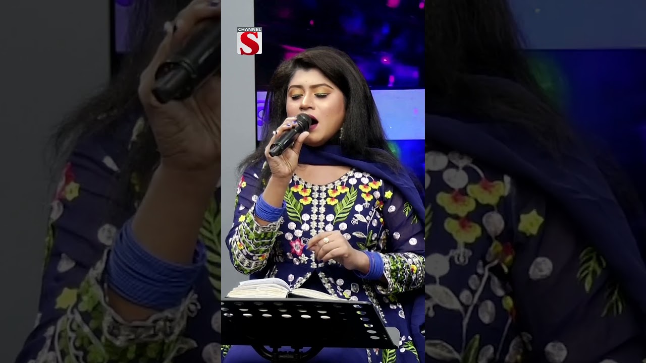 আওলা প্রেমের বাউলা বাতাস লাগল আমার গায়ে| Channel S Entertainment