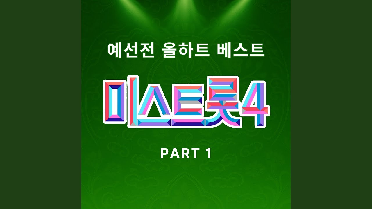 Clear wind and bright moon