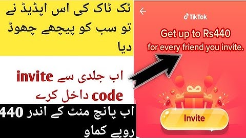 TikTok Invitation Code Problem Solved || Tiktok Rewards Invitation Code || Tiktok Invite