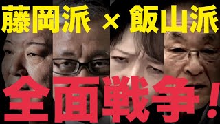 キクタケ進chの配信のサムネイル画像