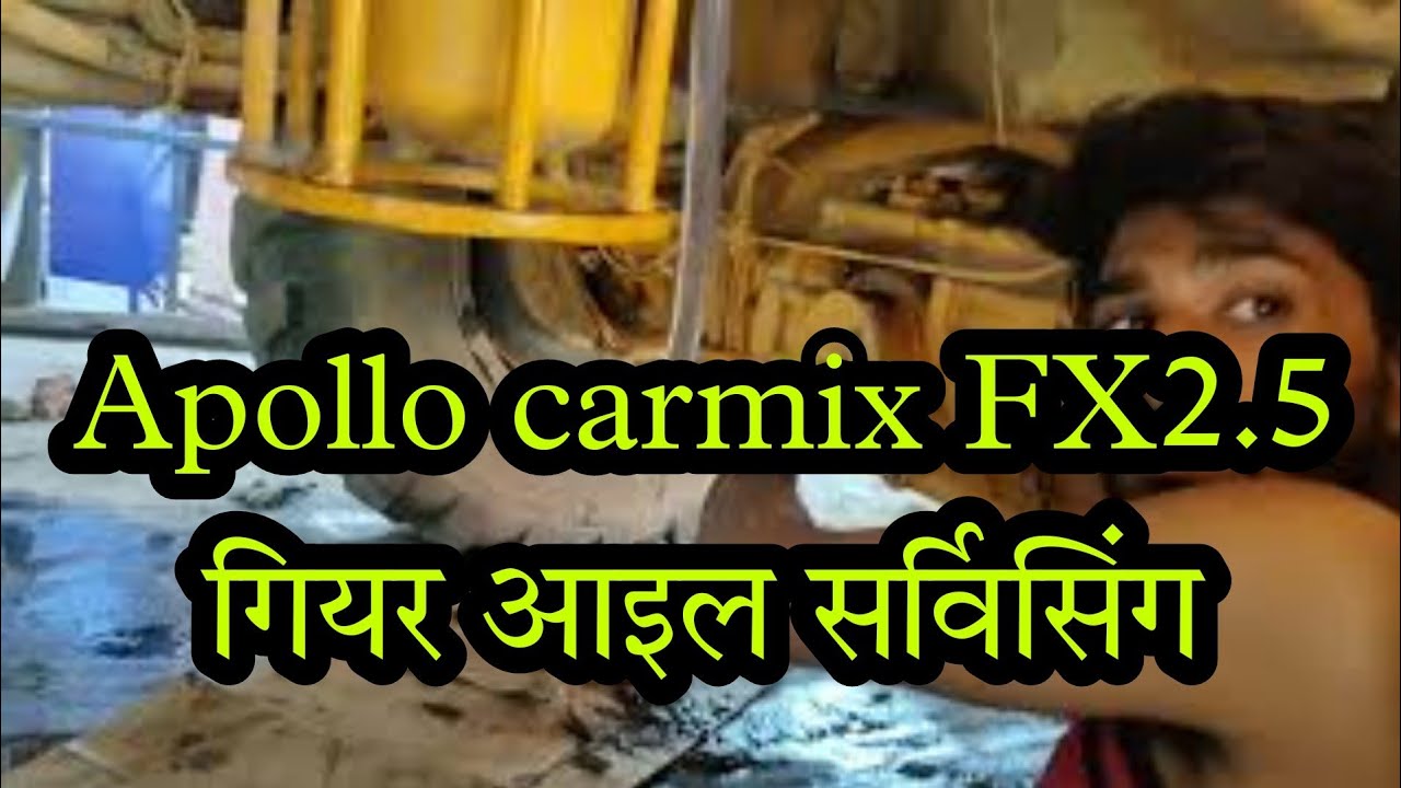 Apollo Carmix 25 FX Gear oil Servicing ।। Apollo deferential service 