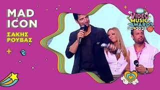 Τιμητική Διάκριση Mad ICON: Σάκης Ρουβάς | Μad Video Music Awards 2023 από τη ΔΕΗ