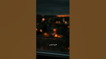 آيات من سورة لقمان بصوت الشيخ ياسر الدوسري | #الشيخ #تلاوة #القرآن #القرآن_الكريم #الحرم المكى