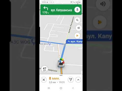 Вопрос: Как пользоваться Google Карты?