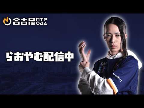 LIVE: 【スト6】レジェンドになったので軽くアレクその後ベガ　 レジェンドベガ魂のランクマ【配信】