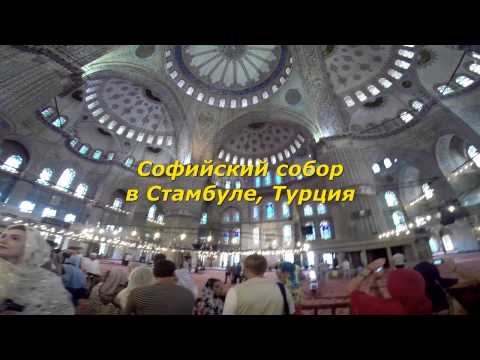 Светильники в интерьере соборов Европы