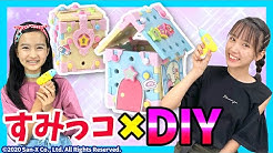 ちゃおチャンネル 公式 Ciao Youtube