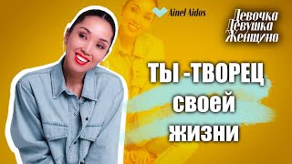 С чего начать САМОРАЗВИТИЕ - пошаговая инструкция ДЛЯ НАЧИНАЮЩИХ