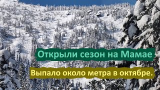 видео: Запнулся об сноуборд и открыл сезон. #мамай #фрирайд #powder картинка: Запнулся об сноуборд и открыл сезон. #мамай #фрирайд #powder