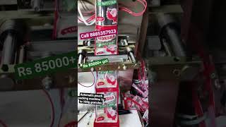 Automatic pouch packing machine 1g -100g granules #automaticpackagingmachine #youtubeshorts #packing