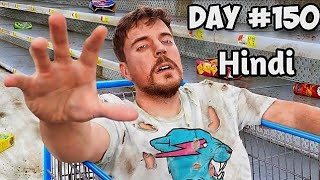 10,000$ Every day you survive in a grocery store In Hindi #mrbeast #mrbeasthindi #viral