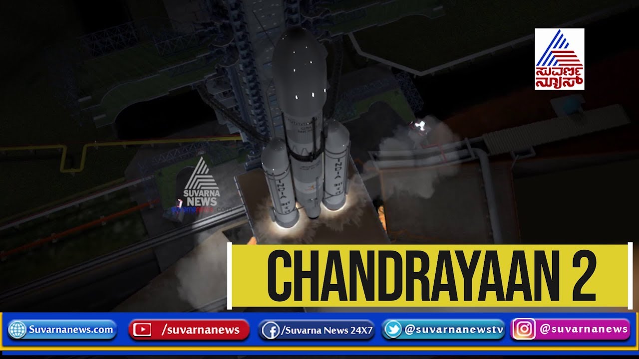 kannada live tv9 kannada news Chandrayaan-2 Successfully Enters Moon's Orbit, Just Days For Landing
