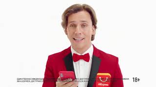 Реклама Распродажа на AliExpress   Самая полная версия   Макс Галкин 2020
