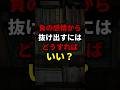 負の感情から抜け出すにはまず何をすべきですか？【大神さんの質問コーナー】