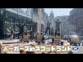俺たちバーガーズ!念願のスコットランドで大道芸🍔久しぶり!