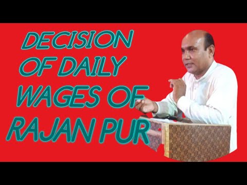 Decision of Daily wages of Rajan Pur |Healthcare | P&SHD | SHC&ME ...