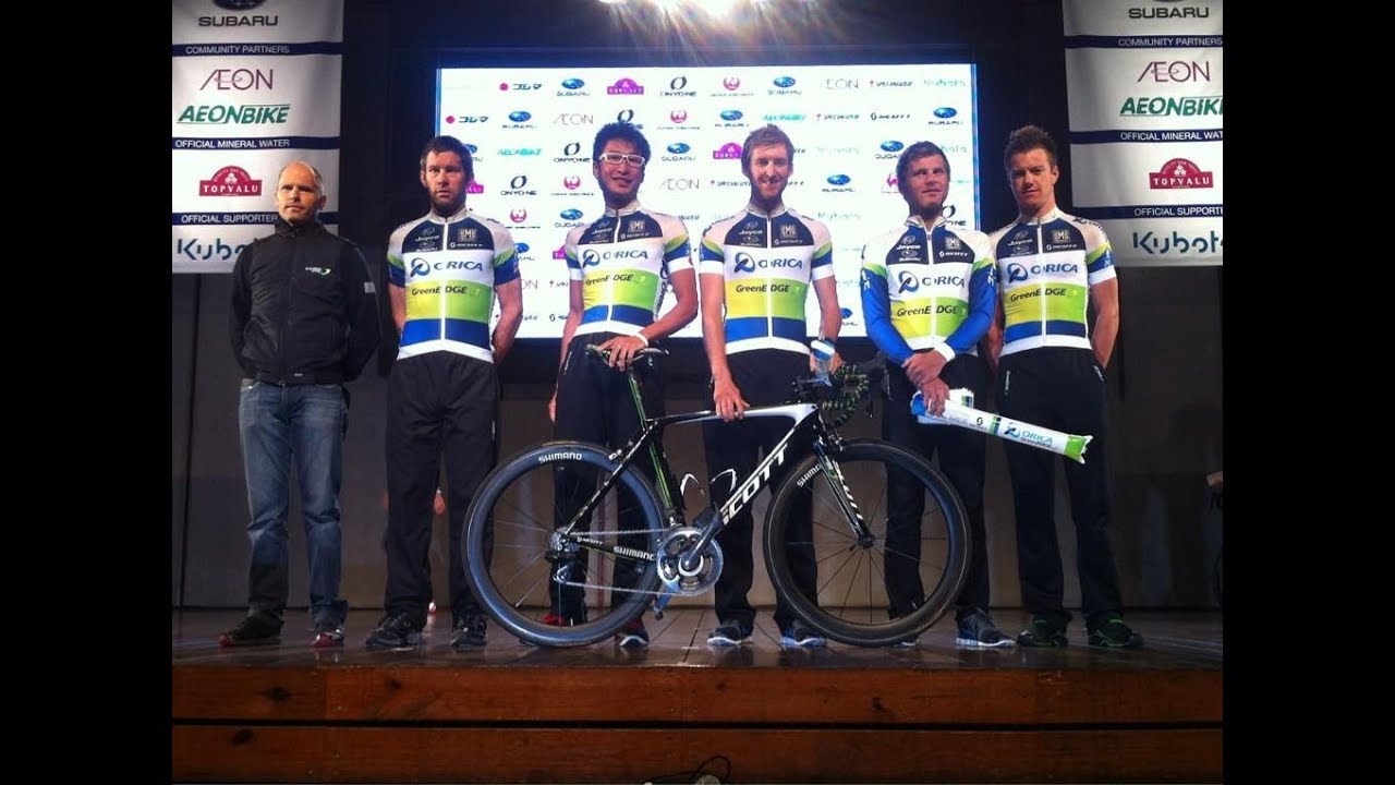 orica cycling team