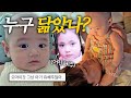 [VLOG] 아들바보가 될 수 밖에 없는 이유❤️ image