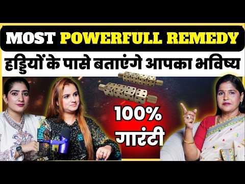 Will dice made of bones tell your future? Did Arab countries steal the knowledge of Lord Shiva? #...