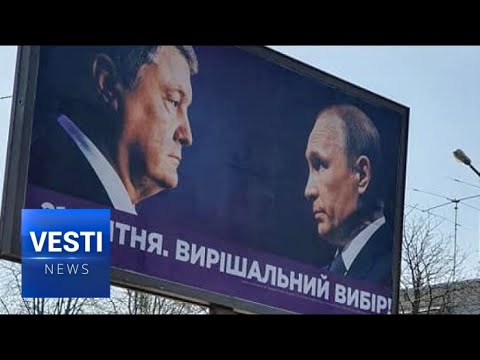 Poroshenko Tries to Cash In on Putin’s Popularity! Posts Doctored Photos of Phantom Meeting! newspaper mockup