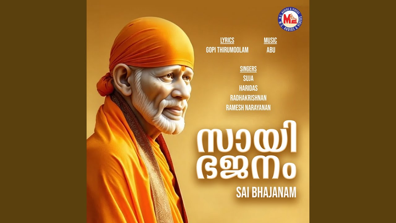 Watch Sathya Swaroopa on YouTube Watch Sathya Swaroopa on YouTube