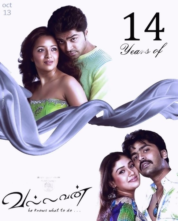Loosu Penne X Manmadhan #silambarasan #nayanthara