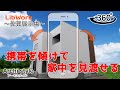 【佐賀展示場３６０度まるはだか】家事動線を重視した家！【３６０度動画】【ルームツアー】