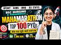 BSC Nursing &amp; Paramedical MAHAMARATHON 🔥 Top 100 PYQs | UPCNET | AIIMS | MMU | All States