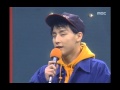 Opening 오프닝 Saturday Night Music Show 19930130 Opening 오프닝 Saturday Night Music Show 19930130