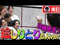 【珍画連発！？】第2回絵しりとり6人ver