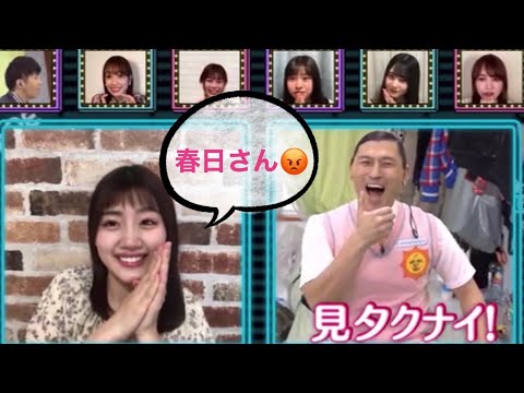 【日向坂46】春日さん😡(佐々木美玲編)