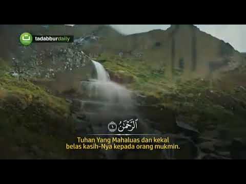 سورة الرحمن الايات 1 30 مع تكرار للحفظ بصوت جميل