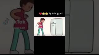 #bodyweightexercisesكوميدي  #shortvideo #نزول_الوزن